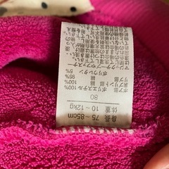 80cm　猫耳ボアジャケットの画像