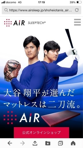商談可能‼️大谷翔平愛用マットレス🌈西川エアーSI シングル 商談可能‼️大谷翔平愛用マットレス🌈西川エアーSI シングル