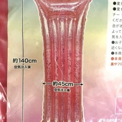 🏖️ビーチボード🛟の画像