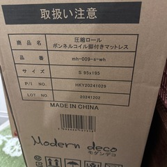 【お取引済】シングルベッド ベット 新品未使用品の画像