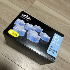 【BRAUN未使用】シェーバー洗浄液　交換カートリッジ6個セット
