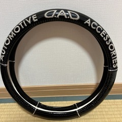 値下げDADハンドルカバー