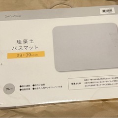 珪藻土バスマット
