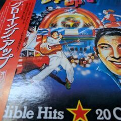 （中古LPレコード）グローイング・アップ（オリジナル・サウンド・...