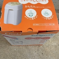 紙おむつ処理ポットの画像