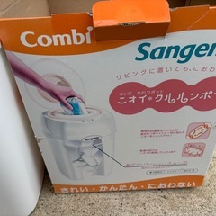 紙おむつ処理ポットの画像