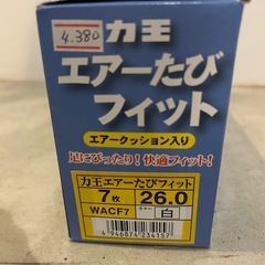 地下足袋の画像