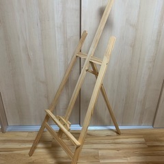 木製スタンド　イーゼル 150CM 高さ調整可能 画材