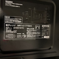 電子レンジの画像