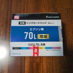 EPSON　70L　インクカートリッジ6色セット