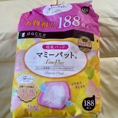 べびー