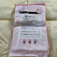 ベビー用品