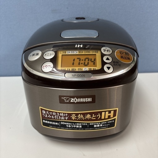 新品未開封】シャープ 炊飯器 マイコン 3合 パン調理機能付き