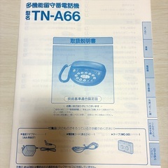留守番電話機 Victor TN-A66-Bの画像
