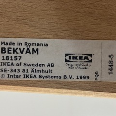 IKEA 木製脚立　
BEKVÄM ベクヴェーム　の画像
