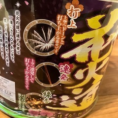 取引相手決定！【花火道】花火セットの画像