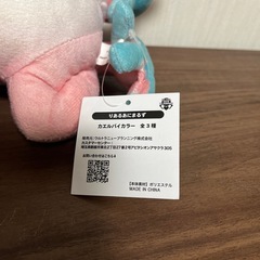 新品未使用‼️ カエル ぬいぐるみの画像