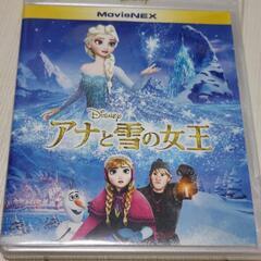 アナと雪の女王 DVD 