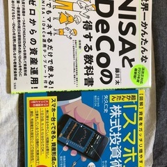 投資本