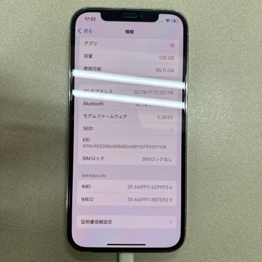 【早い者勝ち‼️】iPhone 12pro 128GB