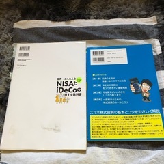 投資本の画像