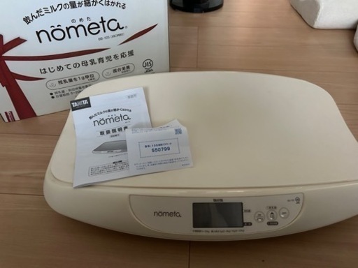 タニタ ベビースケール no BB-105