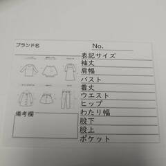 アパレル商品、在宅撮影の内職さんを募集していますの画像
