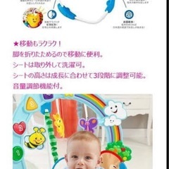 イングリッシュ　ジャンパルーの画像