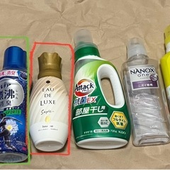 洗剤・柔軟剤ボトル