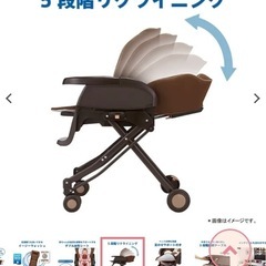 apricaハイローチェアの画像