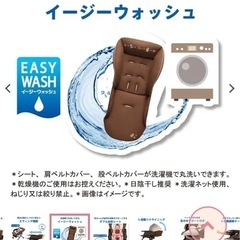 apricaハイローチェアの画像