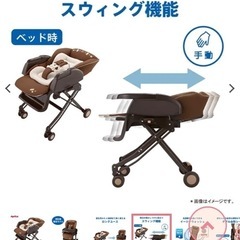 apricaハイローチェアの画像