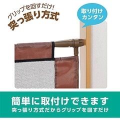 ベビーフェンス　Sサイズの画像