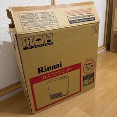 ガスヒーター