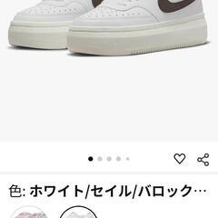 ナイキ コート ビジョン アルタ NIKE W COURT VISION ALTA ホワイト/セイル/バロックブラウン DM0113-103　23cmの画像