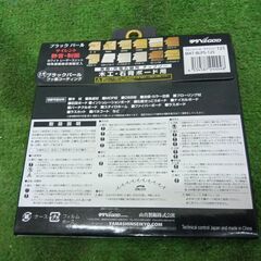 ヤマシン MAT-BLPS-125 チップソー3枚セット【野田愛宕店】【店頭取引限定】【未使用】管理番号：ITV27P0WDE6Mの画像