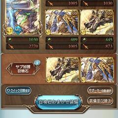グランブルーファンタジー