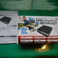 チューナーが故障したＴＶを復活　中古　地デジチューナー　AXiZ　の画像