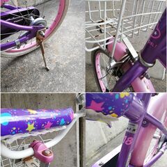 自転車　女の子　紫×白　18インチの画像