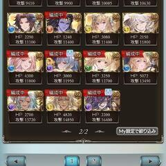 グラブルの画像