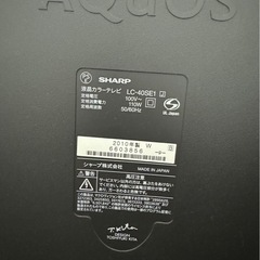 SHARP AQUOS 液晶テレビ40インチ 譲渡済の画像