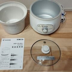 アイリスオーヤマ　スロークッカー　PSC-20K　数回使用の画像
