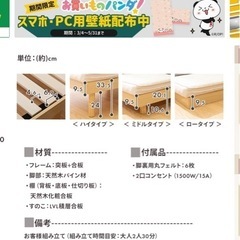 【4/27(日)までに受取】ベッドシングル　ナチュラルの画像