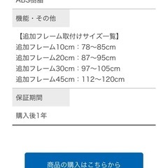 KATOJIベビーゲート　幅112〜120cmの画像