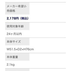 KATOJIベビーゲート　幅112〜120cmの画像