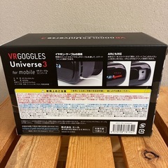 【新品未使用】VRゴーグルの画像