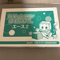 パソコン　入門　DVD