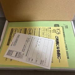 パソコン　入門　DVDの画像