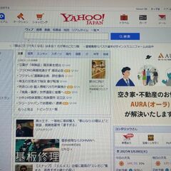 在宅での成果報酬型テレアポ