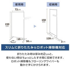 天馬 室内物干しの画像